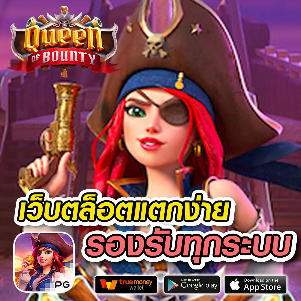 phoenix888