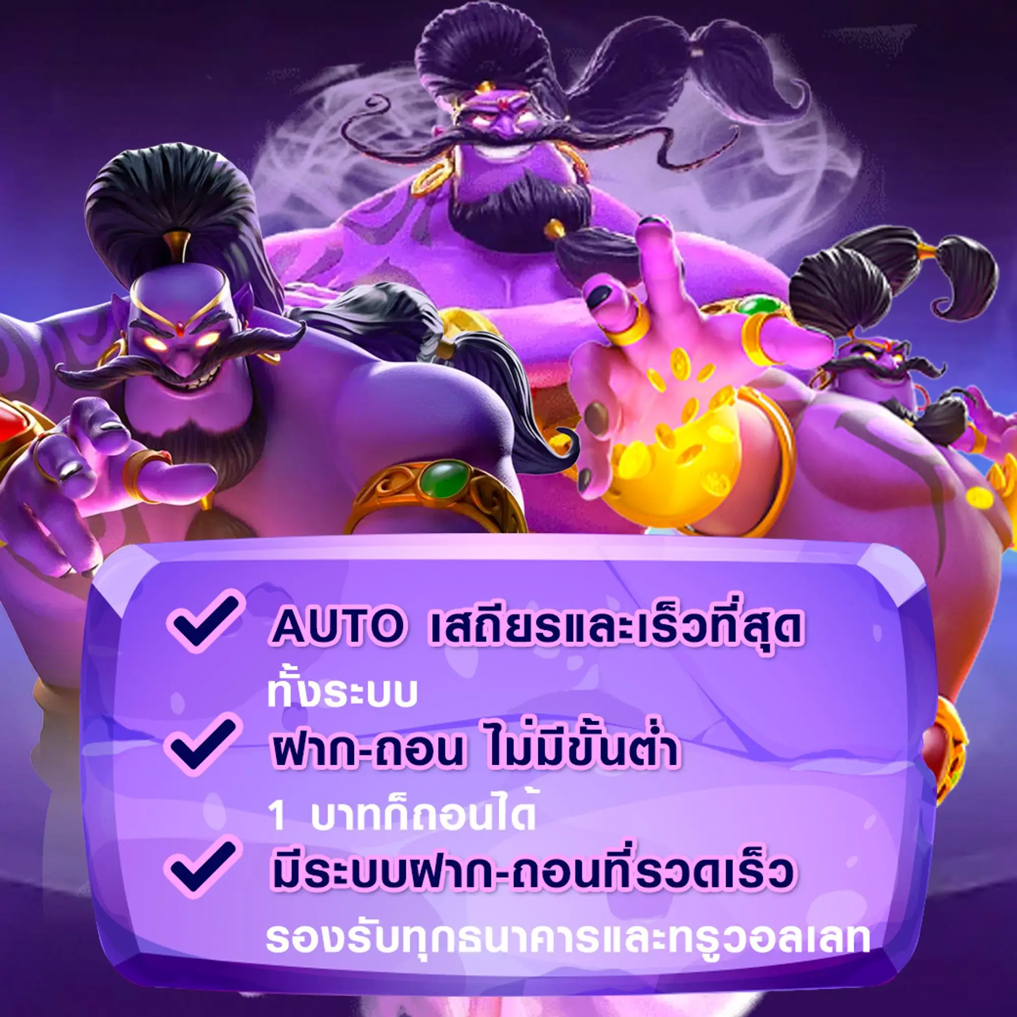 phoenix9999 สล็อต